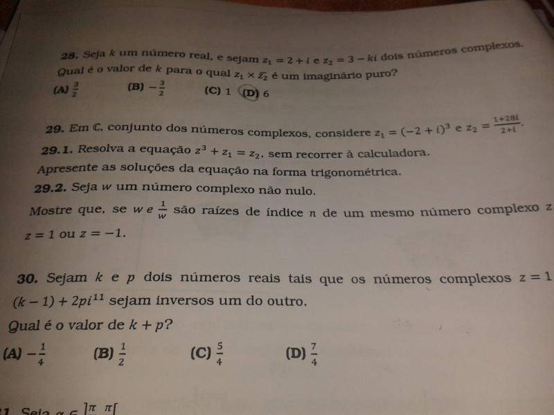 20140611_215300.jpg